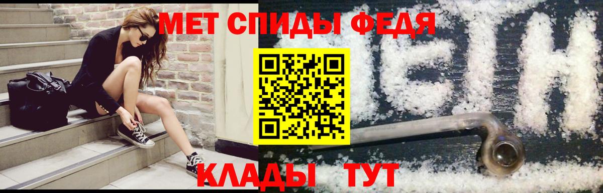 Татарск  АМФ Розовый  Вход с VPN 