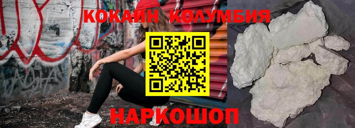 Татарск  ГАШИШ  МЕТ  КОКАИН  Бошки Шишки  Метадон  Мефедрон   Вход с VPN  КОКАИН 