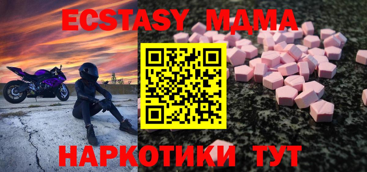 Ecstasy louis Vuitton Татарск