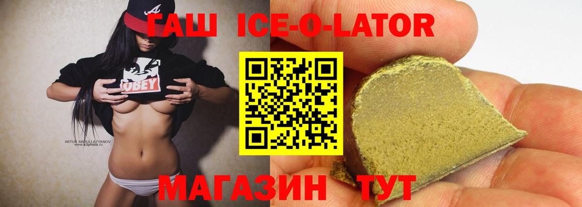 Татарск  Гашиш  Вход с VPN  ГАШИШ индика сатива 