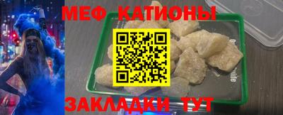 мефедрон Бузулук