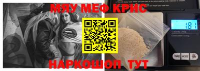 молекула духа Будённовск