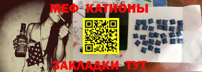 молекула духа Будённовск