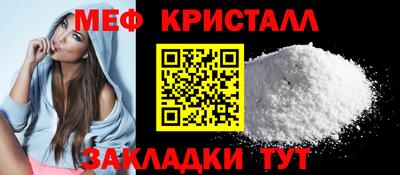мефедрон Бузулук