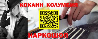 мефедрон Бузулук