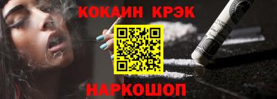 молекула духа Будённовск