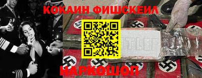 мефедрон Бузулук