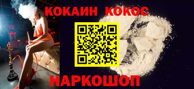 молекула духа Будённовск