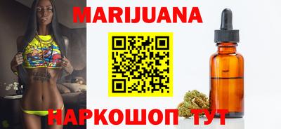 марки nbome Бугуруслан