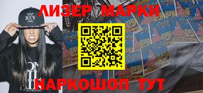 молекула духа Будённовск