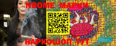 мефедрон Бузулук