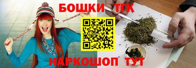 мефедрон Бузулук