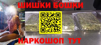 марки nbome Бугуруслан