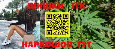 марки nbome Бугуруслан