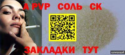мефедрон Бузулук