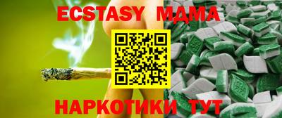 молекула духа Будённовск