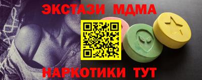 марки nbome Бугуруслан