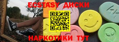 молекула духа Будённовск