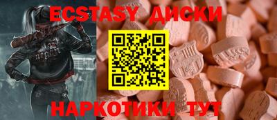 мефедрон Бузулук