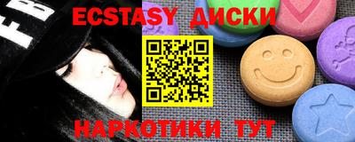 марки nbome Бугуруслан