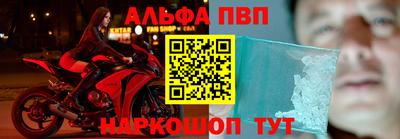 марки nbome Бугуруслан