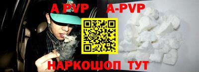молекула духа Будённовск