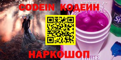 марки nbome Бугуруслан