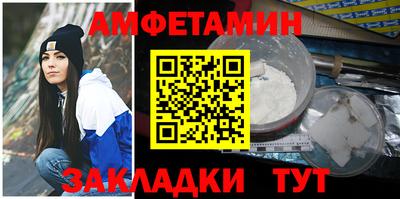 мефедрон Бузулук