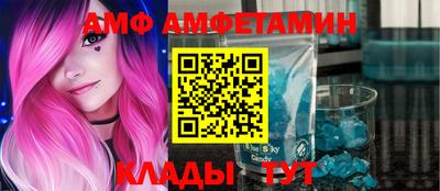 молекула духа Будённовск