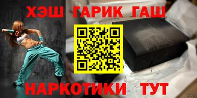 марки nbome Бугуруслан