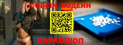 мефедрон Бузулук