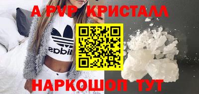 МДМА Наро-Фоминск