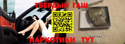 молекула духа Будённовск