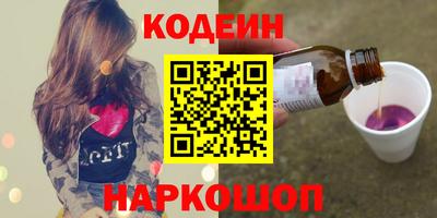марки nbome Бугуруслан