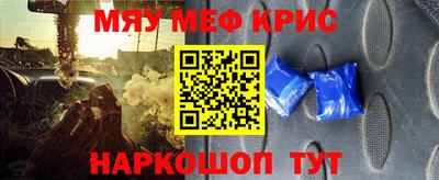 молекула духа Будённовск