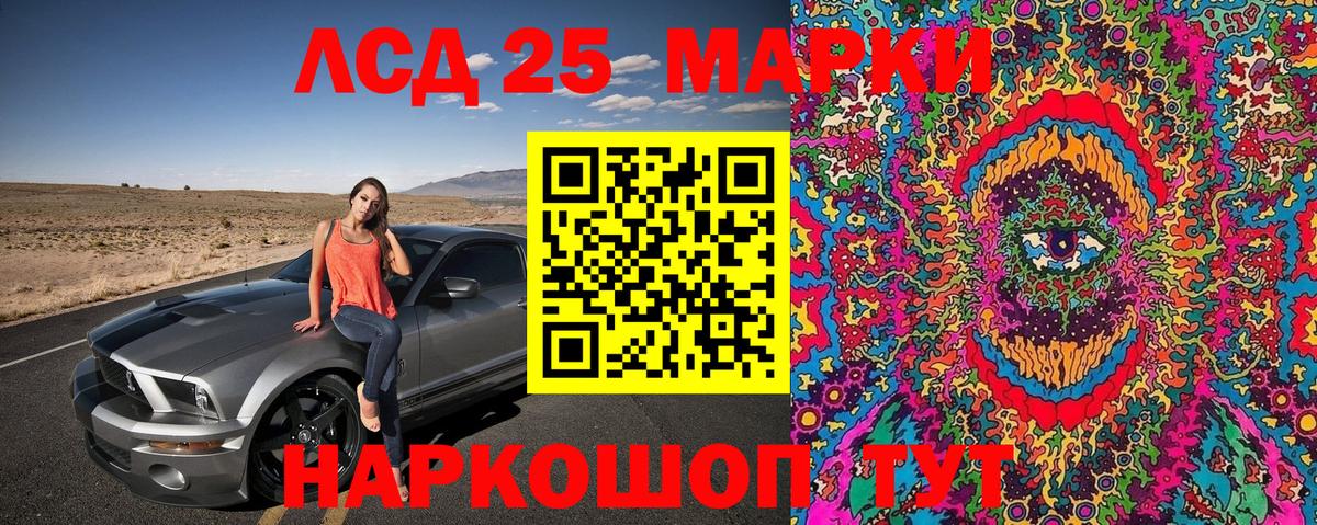 Татарск  Марки NBOMe 1,8мг  Вход с VPN  Марки NBOMe 1,8мг 