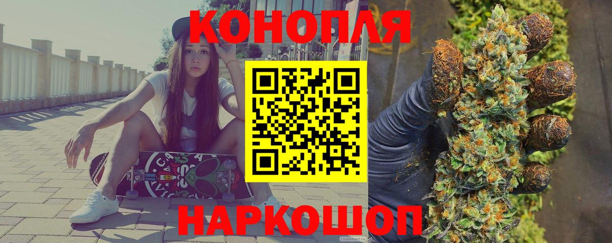 Бошки Шишки конопля  Вход с VPN  Татарск  Шишки марихуана MAZAR  Бошки Шишки LSD WEED  Конопля Amnesia 